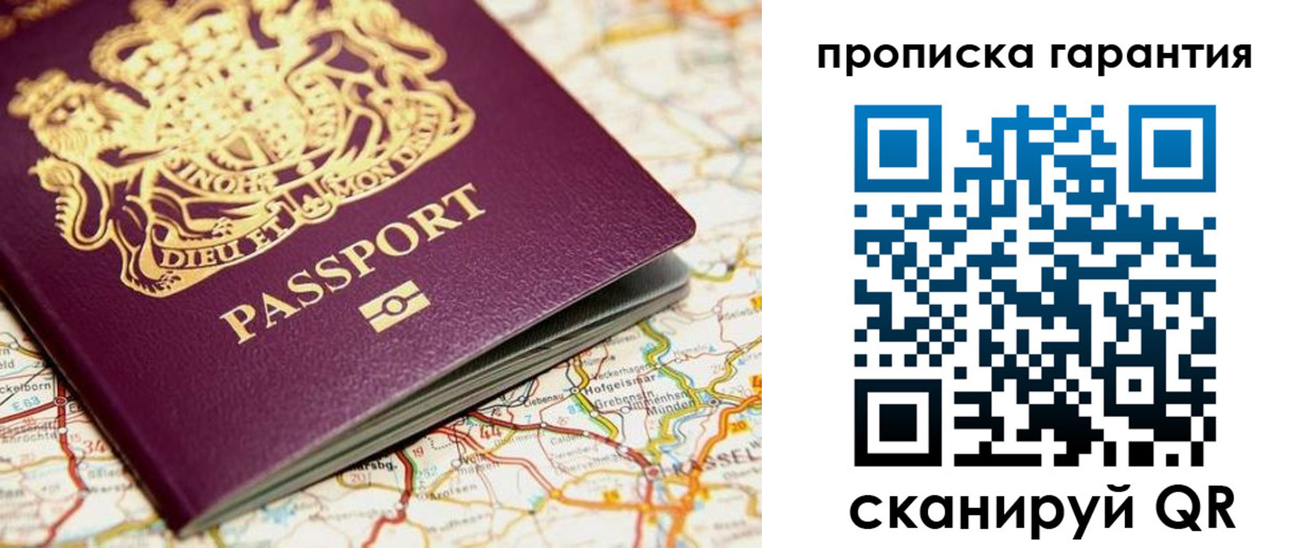 временная регистрация надежно в Петровск-Забайкальском